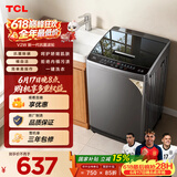 TCL升级款抗菌除螨波轮洗衣机全自动8KG一级能效小型家用国家补贴以旧换新宿舍租房京东自营B80V2W