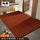 品歌地垫入户门垫进门脚垫家用可裁剪厨房防滑垫子玄关条纹地毯 七条纹-酒红色【橡胶底】 定制尺寸