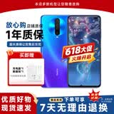 小米Redmi 红米K30  4G/5G手机 二手手机 骁龙765 游戏拍照手机 全网通 深海微光【5G】 6+128G 9成新