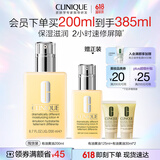 倩碧干皮黄油200ml有油滋润型乳液保湿面霜敏感肌护肤品生日礼物