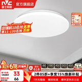 雷士（NVC） led灯饰阳台灯浴室灯厕所灯厨房灯 led吸顶灯具 卧室灯过道走廊 24W 1550lm 荐  正白光 Φ375*70MM