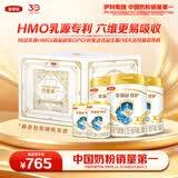 伊利金领冠珍护幼儿奶粉3段(12-36月)900g*3罐+130g*2罐 HMO乳源专利