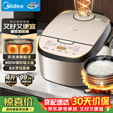 美的（Midea）电饭煲4L家用3-4人黑瓷鼎釜内胆可拆洗上盖板24H智能预约香甜柴火饭煮小米粥微压电饭锅 AFB4027R