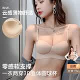 多情猫半杯内衣女小胸聚拢收副乳防下垂无痕无肩带文胸罩套装2026新款 裸肤色【单件】 M （34/75AB杯/90-105斤）【厚1.8cm】
