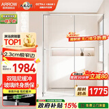 箭牌（ARROW）淋浴房干湿分离玻璃隔断家用浴屏浴房浴室简易一字型卫生间淋浴屏 [镜光] 1.4-1.49m【升级上轨8轮/加固中柱/阻尼缓冲】