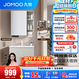 九牧（JOMOO）浴室柜陶瓷一体盆卫生间洗脸盆柜组合洗手盆卫浴洗漱台A2741升级 基础款 强收纳|小户型 冷灰70cm 【无龙头】