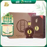 习酒 窖藏1988四盒装 酱香型白酒 53度 500ml*4瓶 整箱装 原箱发货