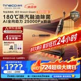 添可芙万Stretch Steam双驱助力版蒸汽洗地机【Stretch Steam Pro同款】 洗拖吸一体 0缠毛躺平家用自