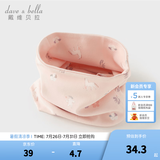 戴维贝拉（DAVE＆BELLA）儿童卡通围巾秋冬男宝宝脖套保暖女童外出防风围脖小女孩护脖巾 小马印花【DB4254869】 长24*宽12CM