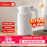 小米保温瓶 316L不锈钢保温壶 家用真空暖水壶 按压式热水壶 1.5L