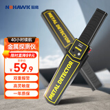 暗鹰（Nohawk）金属探测器手持式安检棒安检仪学校考场酒店地铁车站安检设备