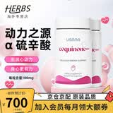 USANA优莎娜心脏宝100 美国USANA辅酶Q10软胶囊30mg/100mg【美国原版】 100mg* 56粒*2瓶