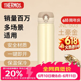 膳魔师（THERMOS）保温杯500ml男女士儿童保冷水杯子父亲节礼物JNL-503土豪金