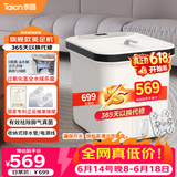 泰昌（Taicn）泡脚桶全自动加热全水域美足杀真菌去角质按摩深桶洗脚盆父亲节礼物生日礼物快拆清洗冲浪TC-912MZ