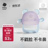babycare婴儿牙胶手套式咬咬乐宝宝安抚牙胶硅胶玩具防吃手4月+ 恩特蓝