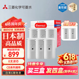 可菱水 CBC03W 净水器滤芯家用净水机 日本原装进口 适配CB013/CB073/CB083水龙头过滤器 三菱净水器滤芯 【日本制】买三盒发四盒（8支装）CBC03W