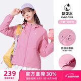 骆驼（CAMEL）薄绒风衣女户外防泼水修身梭织外套 J23CAYL6066 极光粉 M