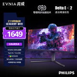 飞利浦EVNIA弈威 34英寸1500R曲面带鱼屏 WQHD准4K 200Hz FastVA HDR400 旋转升降 电竞显示器34M2C5500Q