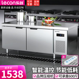 乐创（lecon）冷藏工作台操作台冰柜不锈钢平冷冰柜奶茶店水吧台厨房冷柜保鲜冷冻双温冰箱 1.8*0.6*0.8米 【旗舰款B款】双温|一级能效+全铜管+不锈钢层架