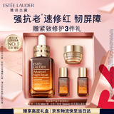 雅诗兰黛小棕瓶精华露50ml抗老紧致护肤品套装化妆品礼盒生日礼物送老婆
