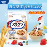 卡乐比（Calbee）即食燕麦片冷泡 减糖水果麦片550g 进口非油炸 营养早餐代餐零食