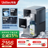 有逸（Unities）Uwater M5 冰块台式饮水一体机即热家用加热奶瓶材料直饮机制冰机管线机饮水机 深空灰