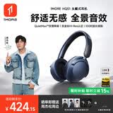 万魔（1MORE）【周杰伦同款】HQ51头戴式蓝牙耳机SonoFlow Pro双金标音质100H超长续航主动降噪游戏音乐耳机蓝色