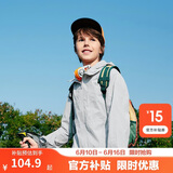 巴拉巴拉童装儿童防晒衣男童女童夏装大童薄外套宝宝凉感皮肤衣原纱UPF50+