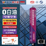 威卡固 中性硅酮耐候结构胶密封胶玻璃胶室外幕墙阳光房结构粘接高韧性黑色VGS998 590ml 1支