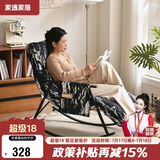 家逸摇摇椅午休单人沙发成人躺椅阳台懒人折叠靠背椅客厅老人休闲椅子
