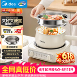 美的（Midea）电煮锅 小电锅 电蒸锅 电火锅 电热锅 分体式可拆洗 2.6L学生宿舍多功能锅 泡面锅 XZC2061 配蒸笼