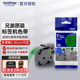 兄弟（brother） 标签机色带标签打印机色带标签带标签纸9 12mm18 24 36 【原装正品】绿底黑字TZe 12mm