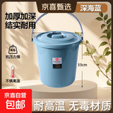带盖水桶塑料桶家用塑料桶一件起批成人款塑料桶能坐纯净水桶洗澡 19L深海蓝【带盖】