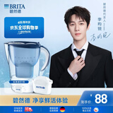 碧然德(BRITA)滤水壶 Marella海洋系列3.5L蓝色1壶1芯 家用自来水过滤器 净水器