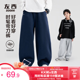 左西童装男童裤子2026新款儿童运动裤春装中大童弯刀裤潮 黑色 175