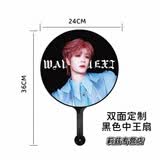 接运猫大王扇定制歌手明星应援扇子演唱会diy日韩卡通动漫定做 中号黑色大王扇（定制图发客服）