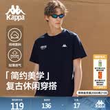 卡帕（Kappa）背靠背运动男士t恤短袖2026新款纯棉夏季跑步上衣K0D32TD21V