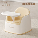英氏（YEEHOO）餐椅婴儿6个月以上餐桌宝宝餐椅矮款座椅小沙发读书椅子一椅多用 儿童沙发餐椅【护脊】