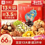 良品铺子坚果零食礼盒组合1732g零食大礼包团购端午节礼盒干果送礼团购