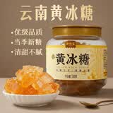 谷耘滇（GU YUN DIAN）云南老冰糖小粒黄冰糖500g瓶装优级多晶体土冰糖甘蔗糖泡酒清甜