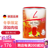 FitLine菲莱pm德国基础三合一大白小白小红组合细胞营养素飞来复合维生素 热小红 175g*1罐