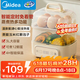 美的（Midea）煮蛋器蒸蛋器双层家用迷你小蒸锅 早餐鸡蛋羹自动断电防干烧便携式家用MZ-ZDE2015D