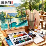 蒙玛特油画颜料套装油画套装初学者油画工具材料资深版14件套含大号画箱（24色12ml）CS-ZS24S