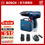 博世（BOSCH） 12V锂电冲击钻工具箱套装充电式手电钻电动螺丝刀电转GSB120LI 2.0Ah×2块电池标配装