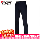 PGM 高尔夫球裤 男士直筒长裤高弹性防水球裤运动服装裤子超薄速干款 KUZ005-藏青色/防水 XL