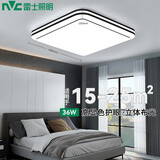 雷士（NVC）LED吸顶灯风格灯饰双层发光灯饰书房卧室灯具方灯36w三色包安装