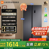 米家小米636L对开冰箱家用大容量风冷无霜变频节能双开门一级能效BCD-636WKMP京东自营正品