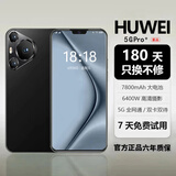 HUWEI手机1TB（1024G）大内存7800mAh快充长续航原装全新手机 羽砂黑 12G运行+128G内存 官方标配