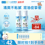 肌研极润爽肤水-清爽型170ml*2玻尿酸补水保湿精华敏感肌肤护肤品女