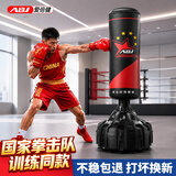 爱倍健（AIBEIJIAN）拳击沙袋散打立式家用成人拳击沙包不倒翁儿童跆拳道拳击训练器材 1.7米胜利五星【双层加厚钻石桶】